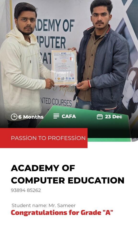 ICSE gallery photo