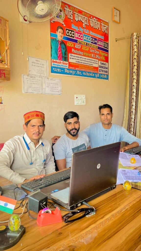 Gour Institute of Computer Education