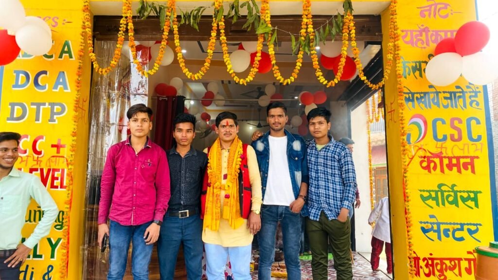 Gour Institute of Computer Education