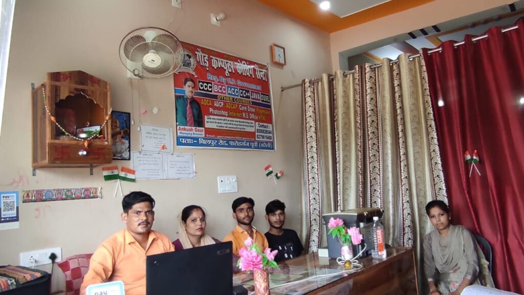 Gour Institute of Computer Education