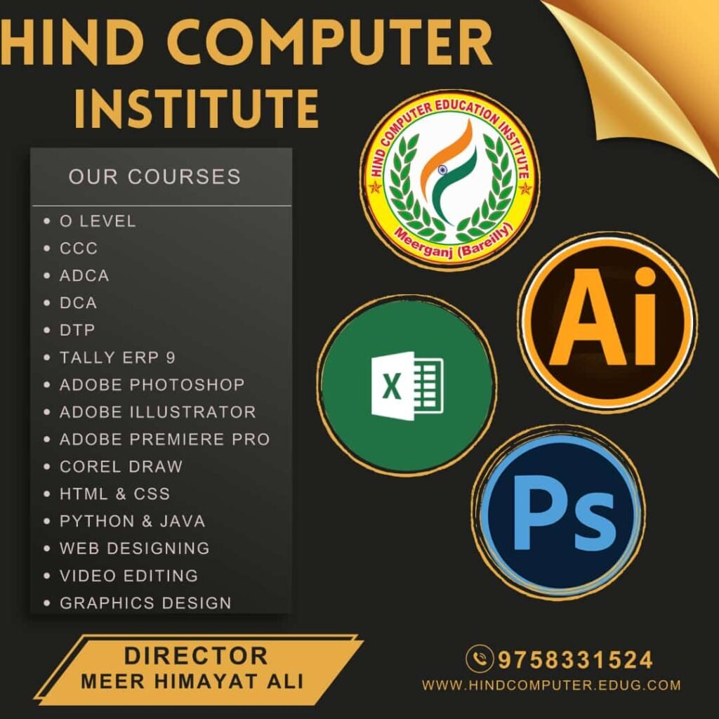 Hind Computer Education Institute