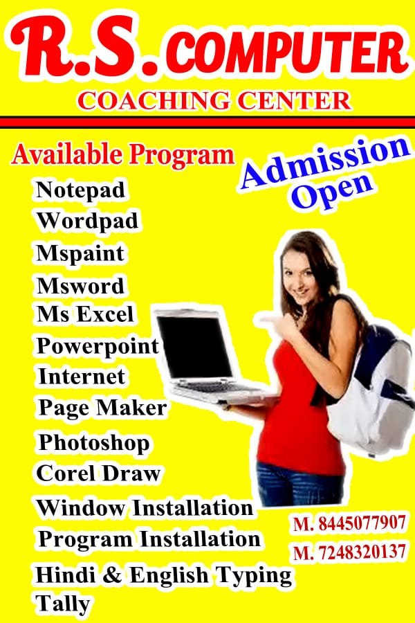 R.S.Computer Center