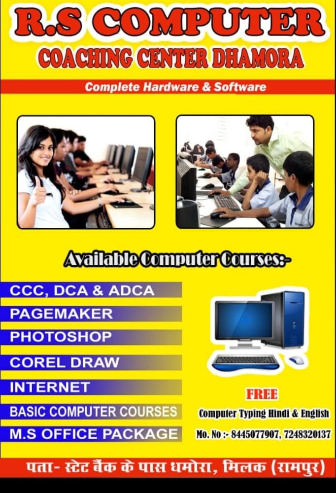 R.S.Computer Center