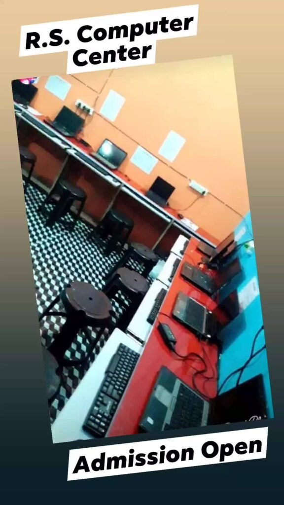 R.S.Computer Center