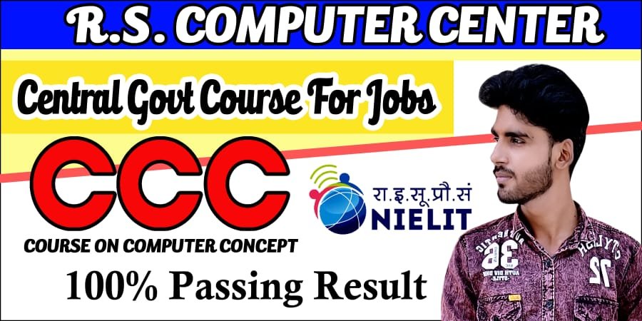 R.S.Computer Center